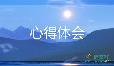 2022幼兒園實(shí)習(xí)心得體會優(yōu)秀模板精選7篇