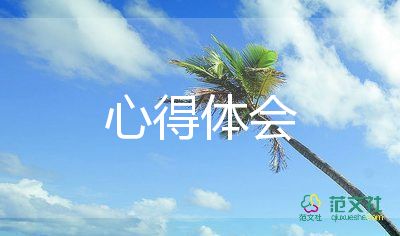 c培訓(xùn)心得最新8篇