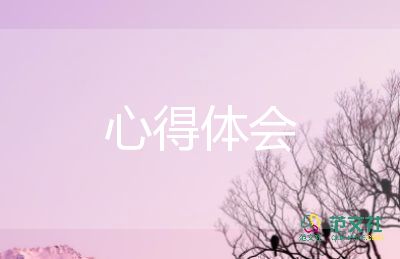 云培訓(xùn)的心得體會(huì)8篇