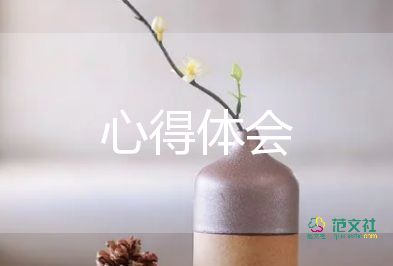 幼兒數(shù)學心得體會7篇