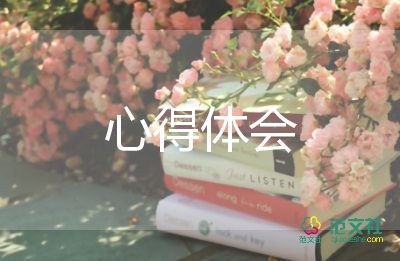 小學(xué)語文國培心得體會800字3篇