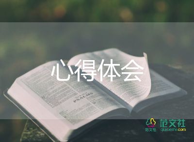 萬能實訓(xùn)心得體會1000字范文24篇