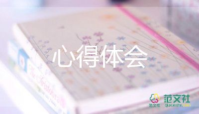 匯編語言心得5篇