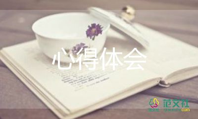 學(xué)家書讀家書的心得體會(huì)500字8篇