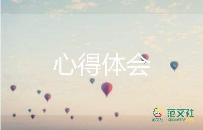 讀英語的心得體會(huì)推薦5篇