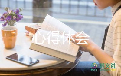 運動會心得600字5篇