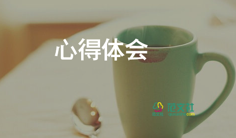 信息技術(shù)能力提升心得推薦6篇