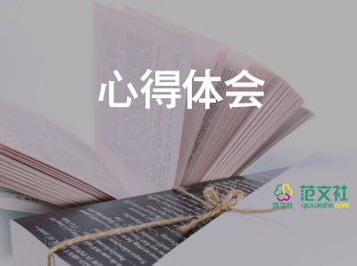 小王子讀書心得800字7篇