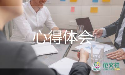 游漓江心得體會7篇