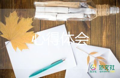 小學(xué)課標心得體會精選7篇