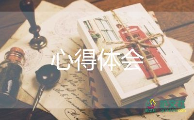 實(shí)訓(xùn)會(huì)計(jì)心得體會(huì)優(yōu)秀5篇