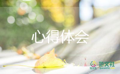 不忘初心繼續(xù)前進(jìn)心得體會(huì)6篇