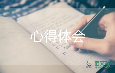 后廚安全心得體會總結(jié)5篇