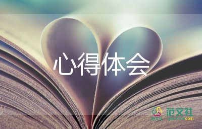 醫(yī)院社會實踐心得體會1500字3篇