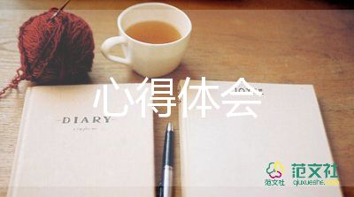 團(tuán)員心得體會800字8篇