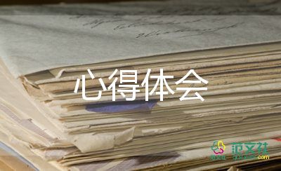 簡(jiǎn)單的讀書(shū)心得體會(huì)7篇