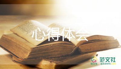 教師專家講座心得體會(huì)6篇