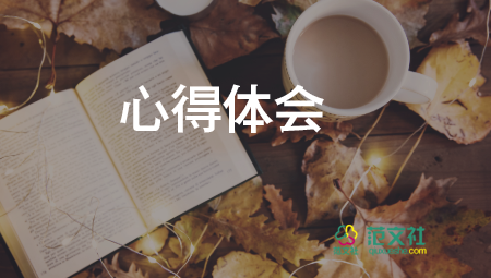 青春心得體會優(yōu)質(zhì)7篇