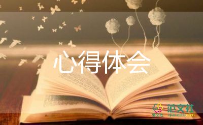 談教師的專(zhuān)業(yè)成長(zhǎng)心得體會(huì)5篇