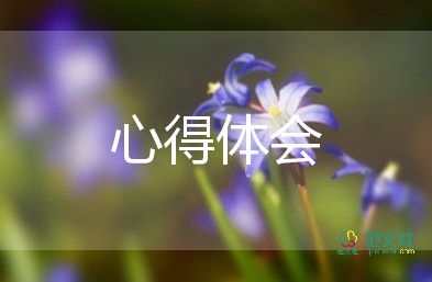 飄讀書心得500字優(yōu)秀8篇