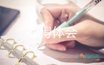 對(duì)標(biāo)合作心得體會(huì)7篇