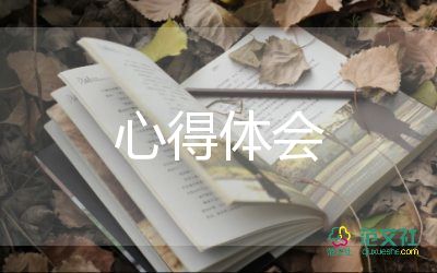 強(qiáng)能力心得體會(huì)優(yōu)質(zhì)5篇