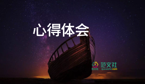 語文小學(xué)培訓(xùn)心得體會模板8篇