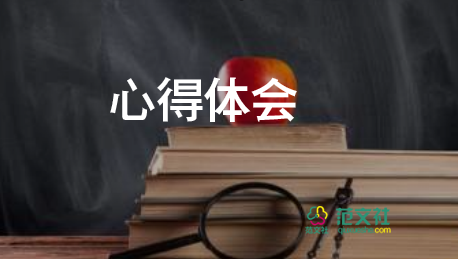 森林公安培訓(xùn)心得體會5篇