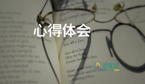 農(nóng)老師心得體會(huì)6篇