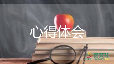 安全生產(chǎn)教育心得優(yōu)秀7篇