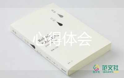 賣衣服心得體會(huì)5篇