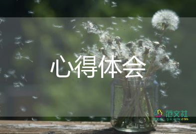 學(xué)校安全工作培訓(xùn)心得體會7篇