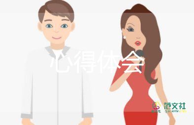 初中生社會(huì)實(shí)踐活動(dòng)心得體會(huì)7篇