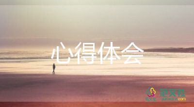 到烈士陵園掃墓后心得體會7篇