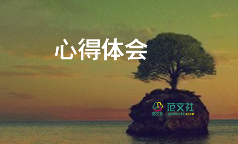 大一軍訓(xùn)心得體會(huì)推薦7篇