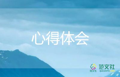 閱讀節(jié)閱讀心得體會(huì)最新5篇