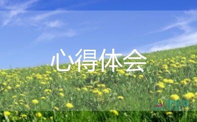 2022社會實踐心得體會優(yōu)秀范文熱門7篇