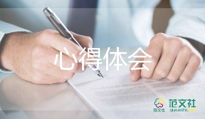 生產(chǎn)安全教育培訓心得體會7篇