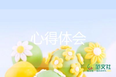 參觀博物館收獲感悟心得體會(huì)7篇