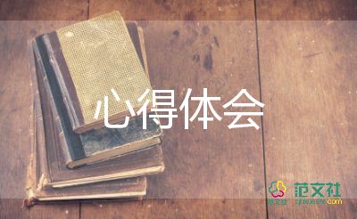 護理人文關懷心得體會1000字3篇