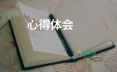 遠(yuǎn)程教育的心得體會優(yōu)秀6篇