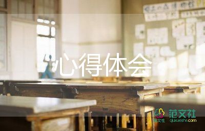 核酸檢測人員心得6篇