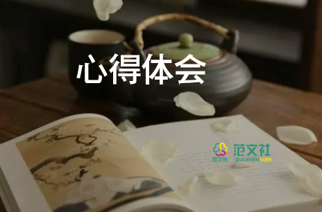 《百年黨史》心得體會6篇