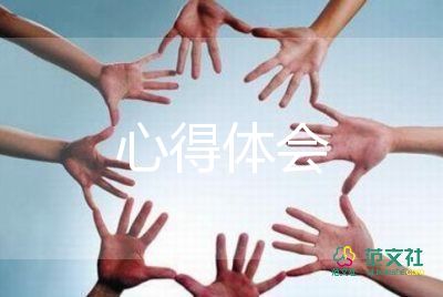 后區(qū)工作心得5篇