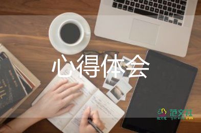 參加社會(huì)實(shí)踐活動(dòng)心得體會(huì)6篇