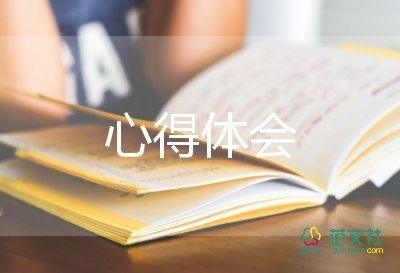 師德教師培訓(xùn)心得體會(huì)精選5篇