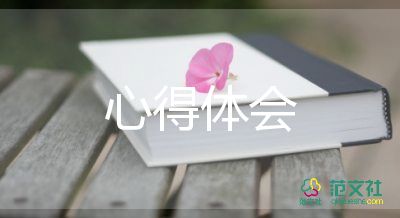 讀醫(yī)學(xué)心得體會(huì)模板8篇