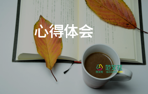 創(chuàng)新素養(yǎng)教育培訓(xùn)心得體會6篇