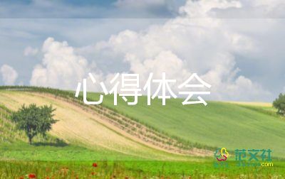 青馬班培訓(xùn)心得體會(huì)7篇