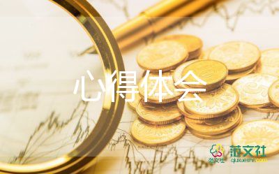 幼兒心理培訓心得體會8篇